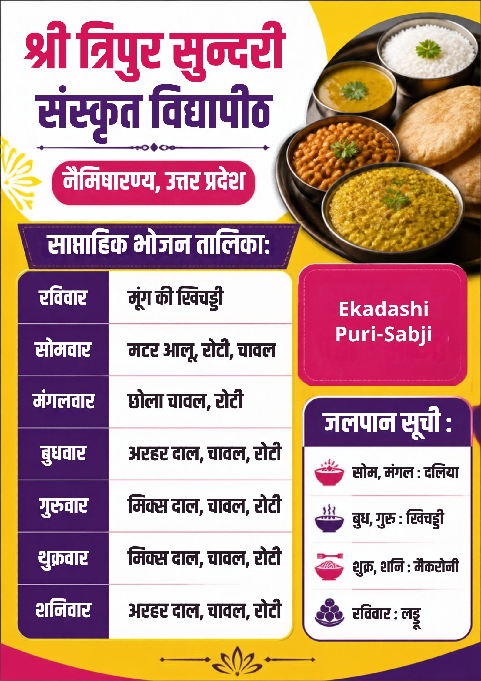Gurukul Meals & Daily Nutrition